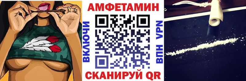 даркнет сайт  Иланский  АМФ VHQ 