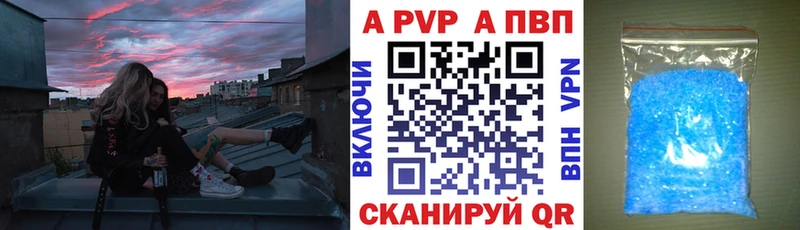 Alfa_PVP СК  Иланский 