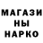 Метамфетамин мет Nata Fox2