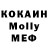 МЕФ 4 MMC Marat Kalasuev