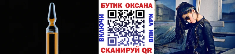 Бутират бутандиол  Иланский 