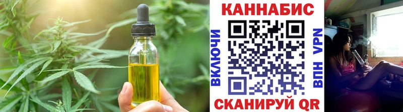 Еда ТГК конопля Иланский