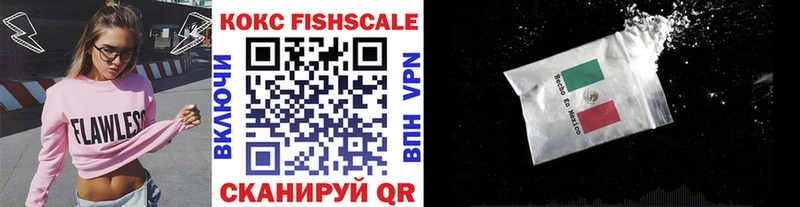 КОКАИН VHQ kraken ТОР Иланский