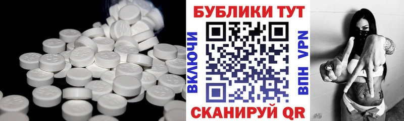 Экстази XTC  купить закладку  Иланский 