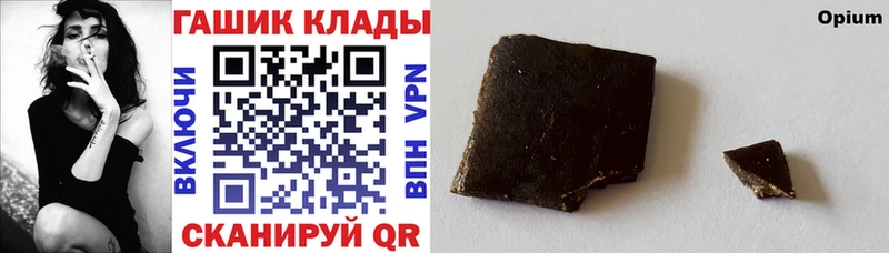 что такое   Иланский  ГАШИШ Ice-O-Lator 