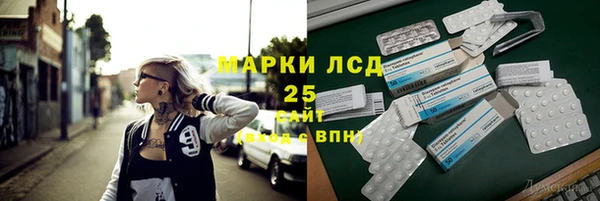 марки nbome Алексеевка