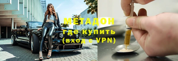 кокаин VHQ Абинск