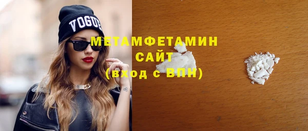 гидра Абдулино