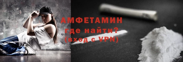первитин Абаза