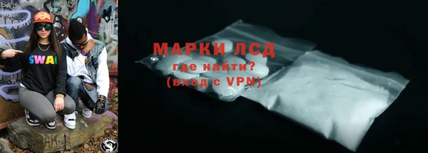 гидра Абдулино