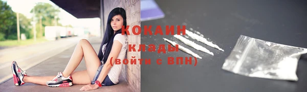 кокаин VHQ Абинск