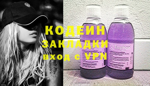гидра Абдулино