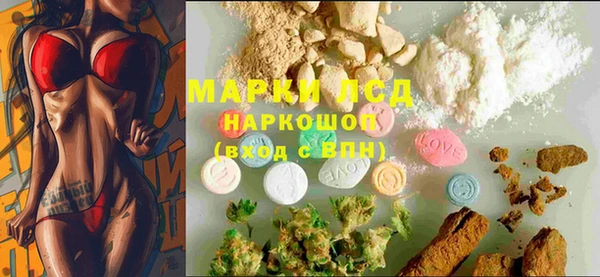 гидра Абдулино