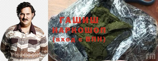 гидра Абдулино