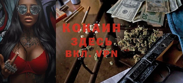 кокаин VHQ Абинск