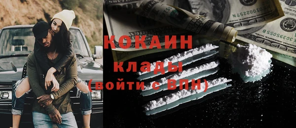 гидра Абдулино
