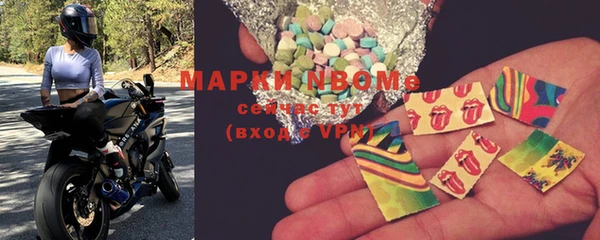 первитин Абаза