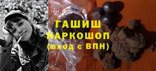 гашишное масло Алексин