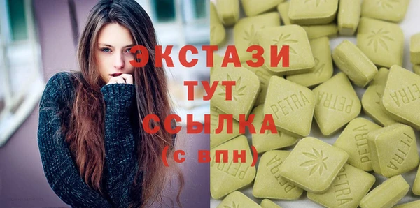 первитин Абаза