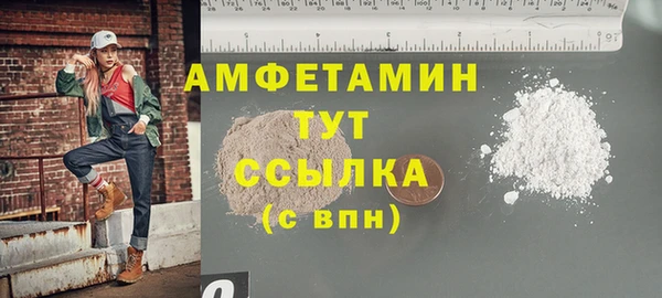 кокаин VHQ Абинск