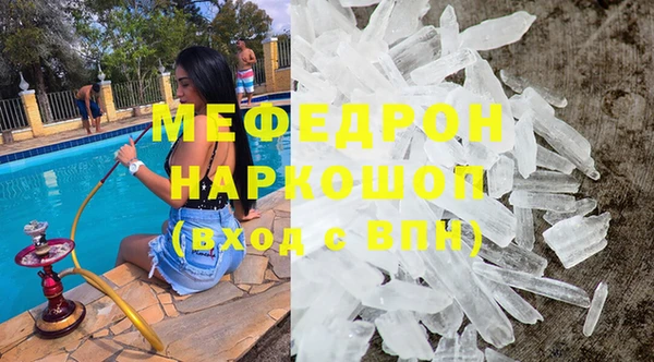 первитин Абаза