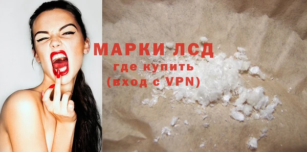 гидра Абдулино