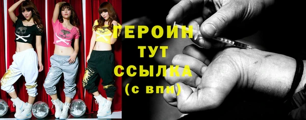 кокаин VHQ Абинск