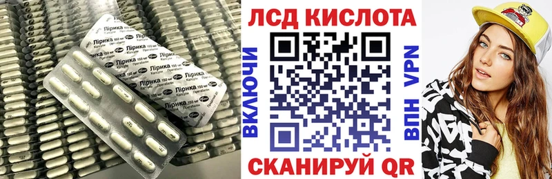 ЛСД экстази ecstasy  мега как зайти  Иланский 