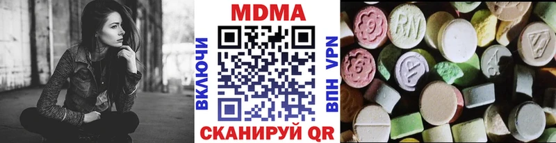 купить сайты Иланский MDMA молли