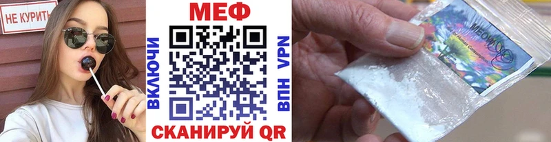 Мефедрон VHQ  где купить   Иланский 