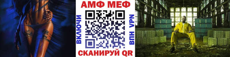 ОМГ ОМГ ССЫЛКА  Иланский  МЕТАМФЕТАМИН витя 