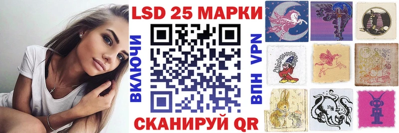 Марки NBOMe 1500мкг  продажа наркотиков  Иланский 