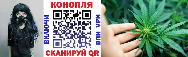 Каннабис тримм  Иланский 